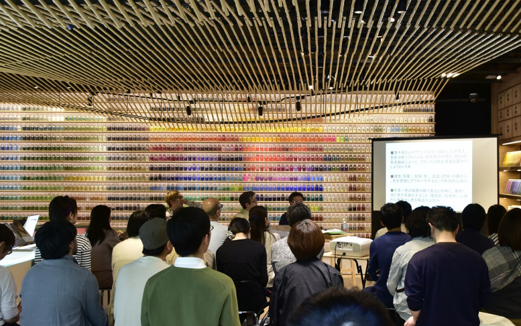 色彩と質感の地理学－日本と画材をめぐって