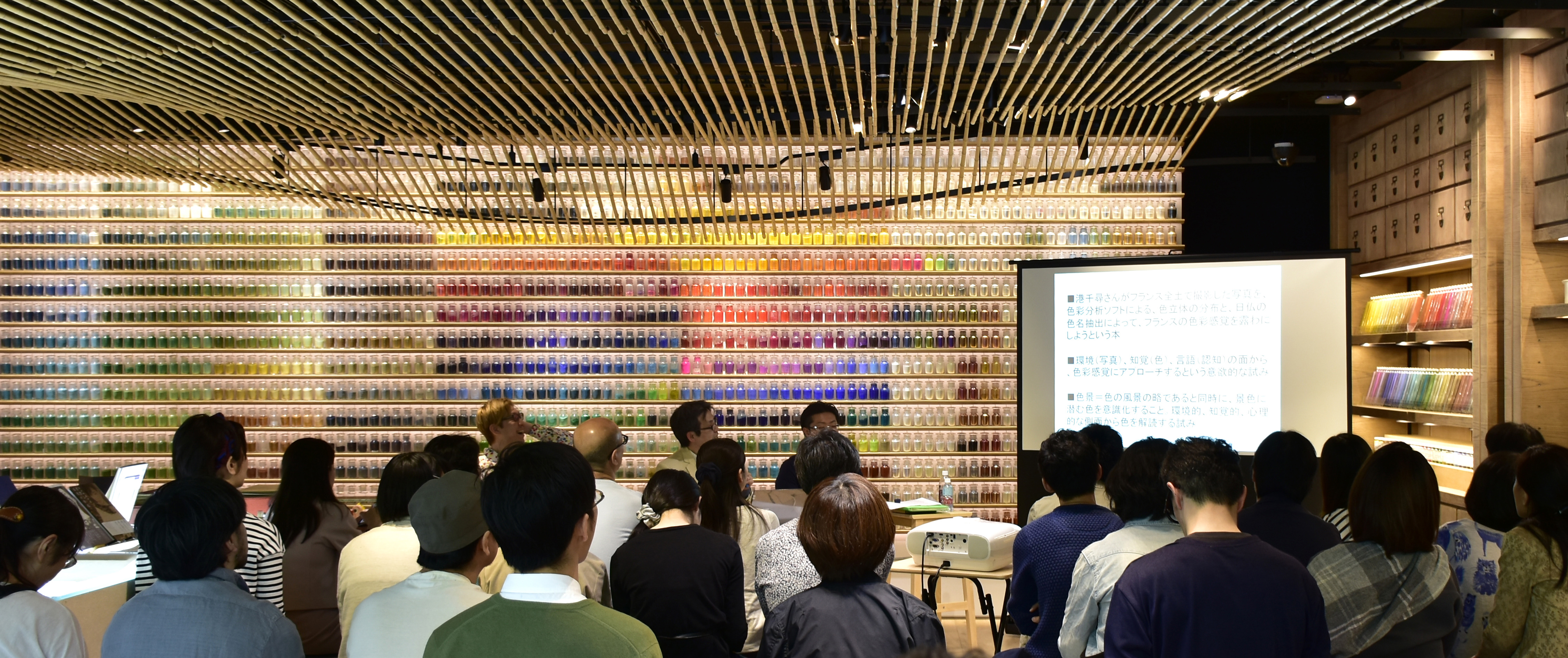 色彩と質感の地理学－日本と画材をめぐって